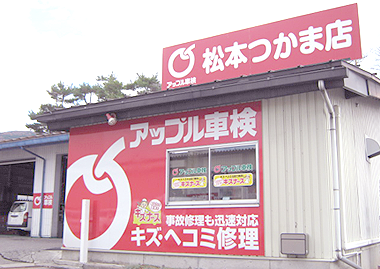 受付店舗2の画像