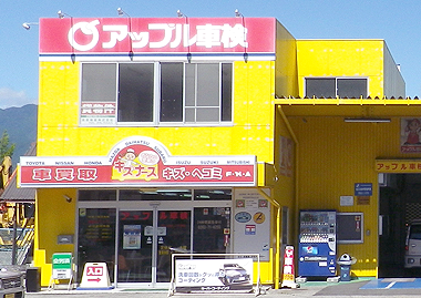 受付店舗3の画像